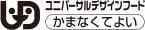 かまなくてよい