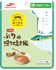 ぶりの照り焼き風