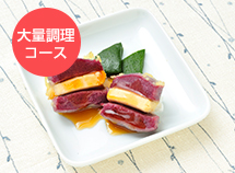 なすの肉はさみ揚げ