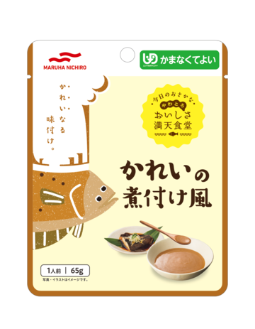 おいしさ満天食堂 かれいの煮付け風 介護食のメディケア食品 マルハニチロ株式会社 おいしさ満天食堂 かれいの煮付け風 介護食のメディケア食品 マルハニチロ株式会社