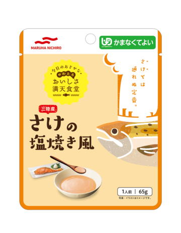 おいしさ満天食堂 さけの塩焼き風 介護食のメディケア食品 マルハニチロ株式会社 おいしさ満天食堂 さけの塩焼き風 介護食のメディケア食品 マルハニチロ株式会社